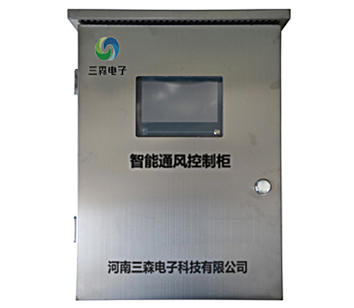 環(huán)流熏蒸設(shè)備調(diào)試規(guī)范